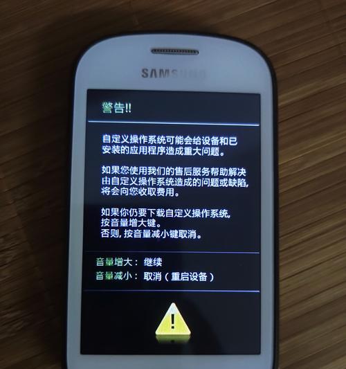 呼和浩特苹果手机刷机服务哪里找？