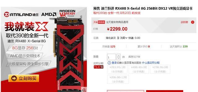 睿翼网关登录步骤详细说明？