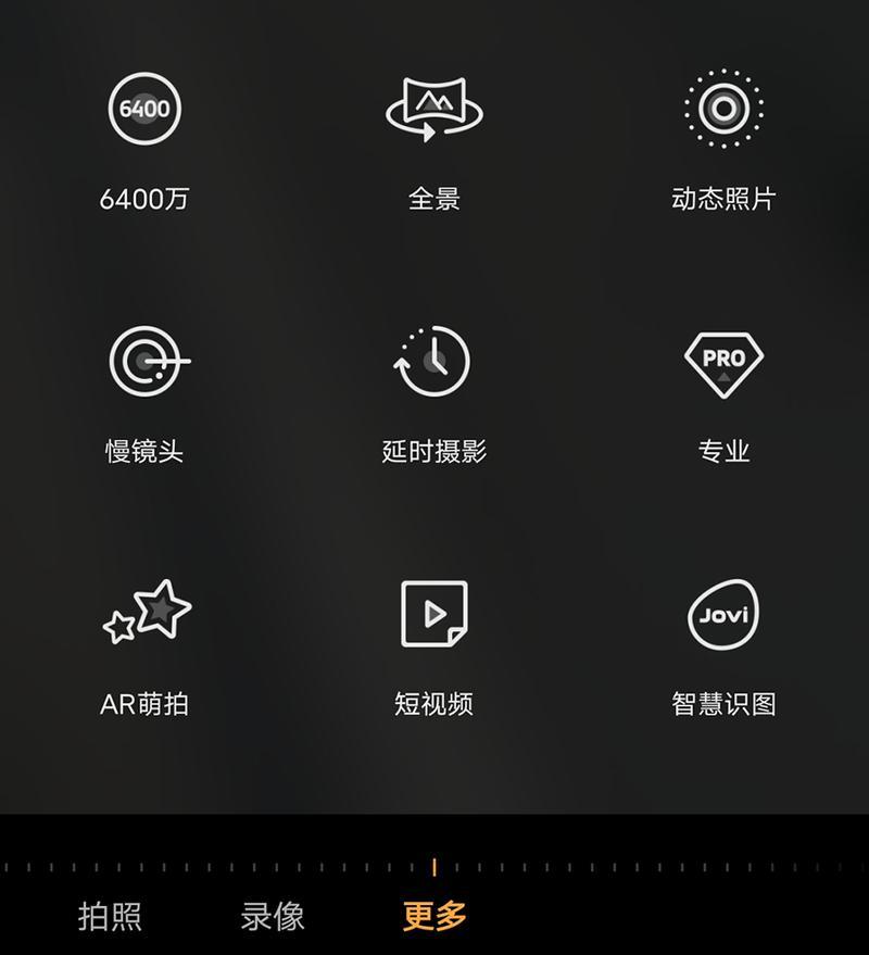 vivo手机辅助器屏幕膜如何正确贴附？
