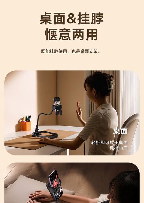 桌面手机支架小灯安装步骤是什么？安装后如何调整亮度？