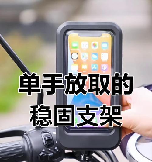 手拿小手机支架的正确使用方法是什么？使用过程中可能会遇到哪些问题？