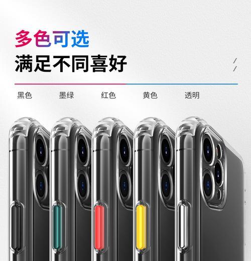 无限接触手机壳使用方法是什么？