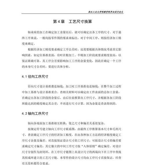 边框手机壳夹具的正确使用方法是什么？