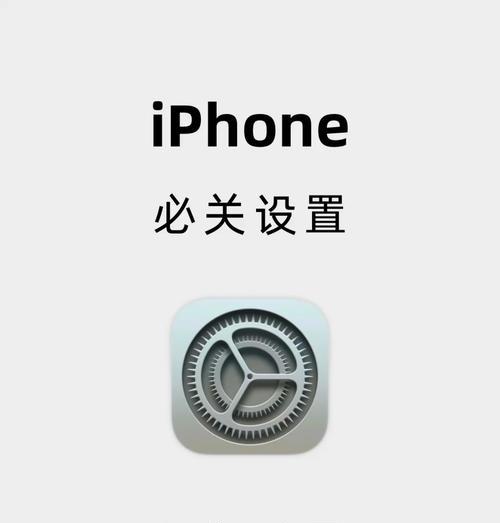 乐康手表密码设置步骤？如何保护个人隐私？