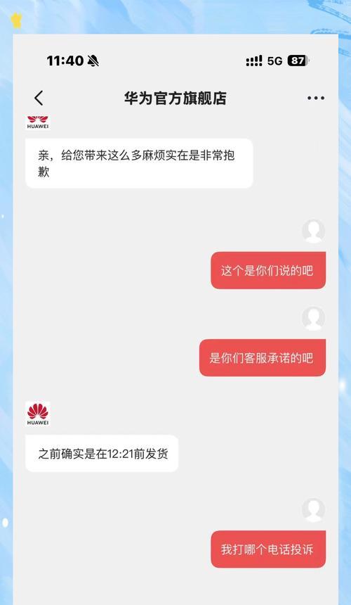 华为新款手机预售订单量有多少？预售情况如何？