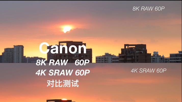 佳能相机蓝牙导出raw文件到手机的方法？