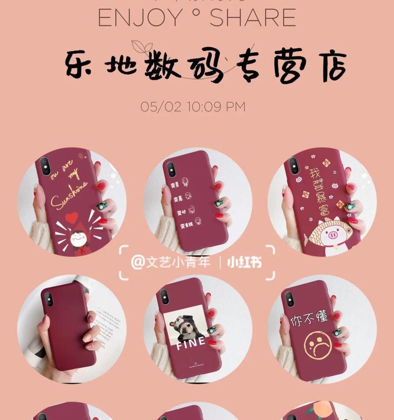 手机壳带钥匙仓拆卸方法是什么？