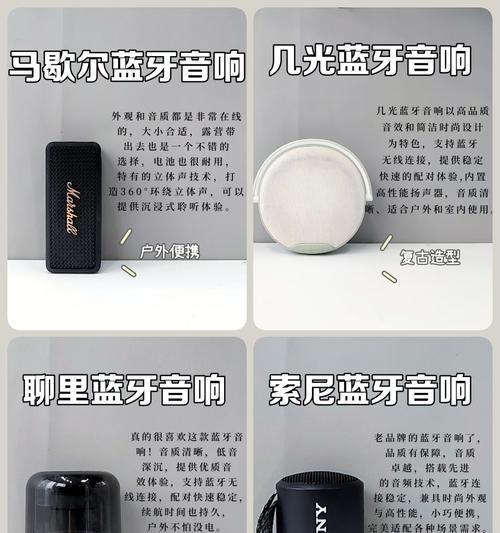 马歇尔音响如何蓝牙连接笔记本？连接后如何操作？