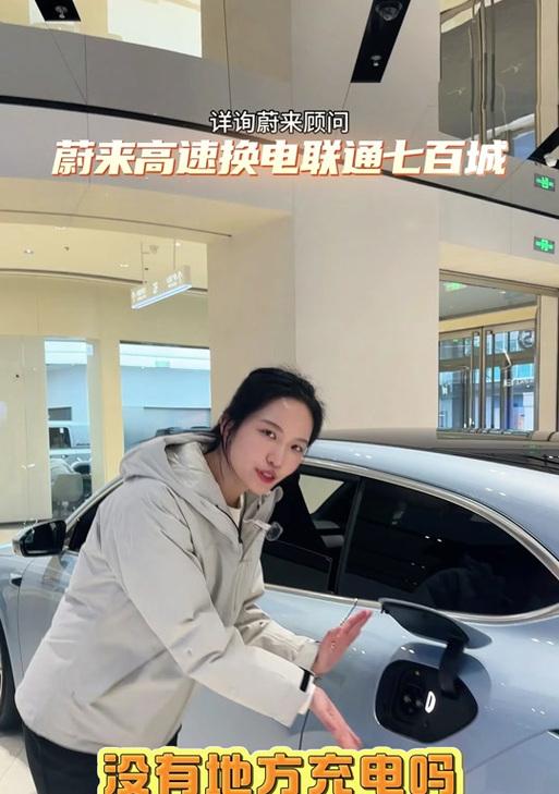 蔚来手机手机壳取下方法是什么？
