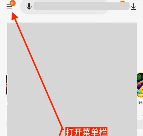 三星壁纸晃动关闭方法是什么？