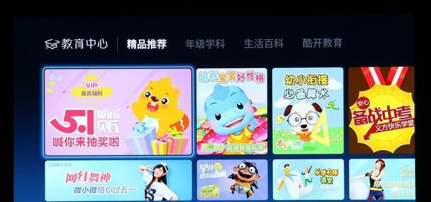 创维55s9电视无线蓝牙连接方法？