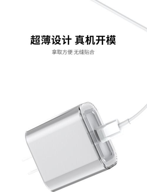 无缝充电器打不开了怎么办？正确的开启方法是什么？