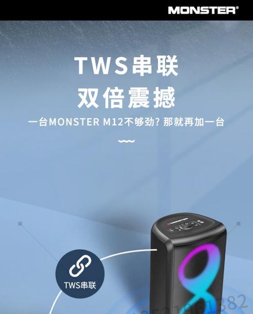 魔三音箱如何用魔云？操作方法和功能特点是什么？