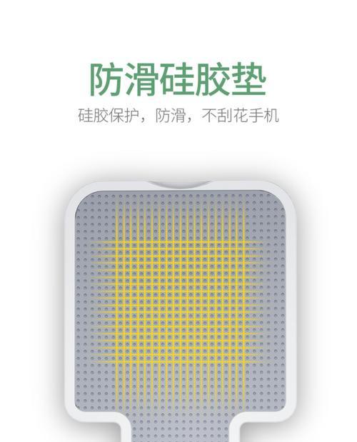 手机支架胶水残留如何去除？去除后如何保持手机支架干净？