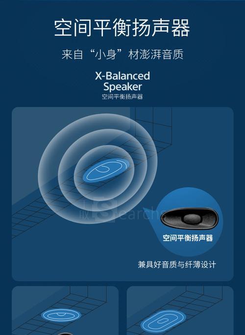 索尼电视如何开启普通模式？普通模式下有哪些功能？