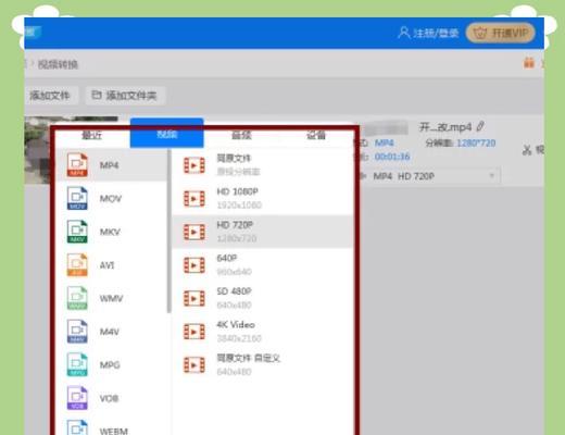韩国迅捷充电器使用步骤是什么？
