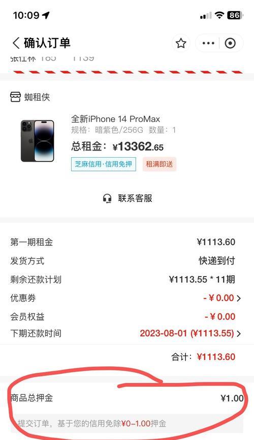 安阳苹果手机租赁服务哪里找？租机流程是怎样的？