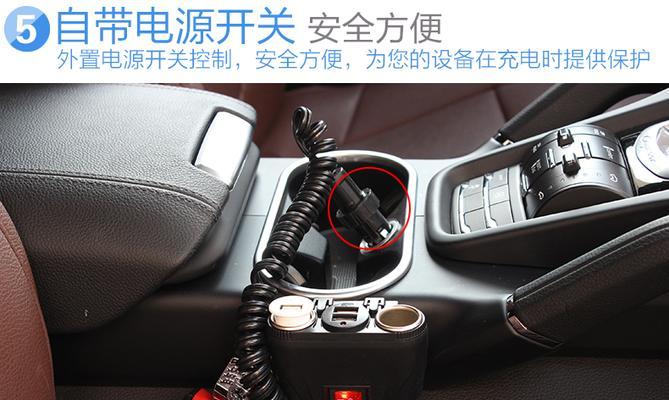 学生超市充电器使用指南？