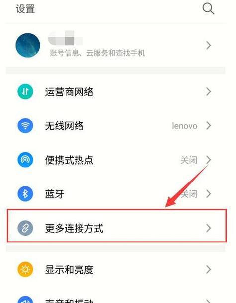 华为手机如何通过线缆投屏到电脑？操作步骤是什么？