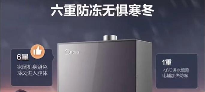 蓝柜星热水器使用方法是什么？初次使用需要注意什么？
