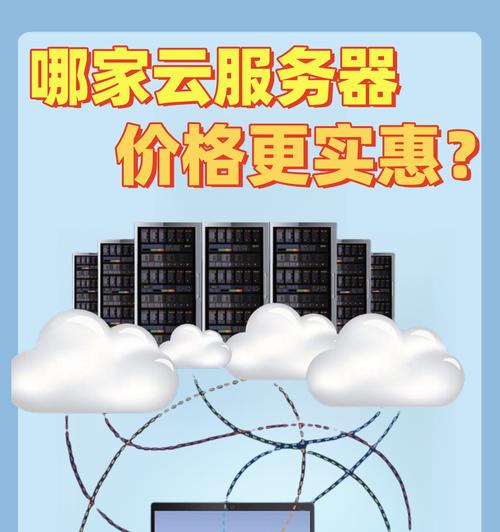 服务器配件中哪些是价格较高的？