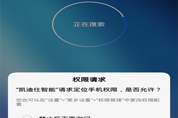 热水器蓝牙连接失败怎么办？
