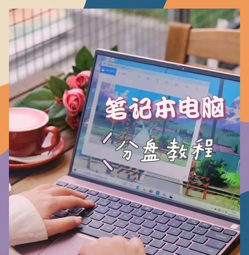 台式电脑安装硬盘的步骤是什么？
