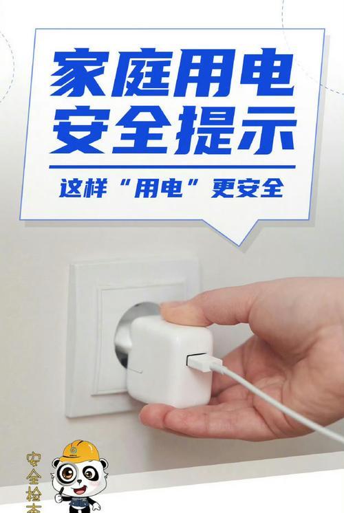 充电器误插手机充电口如何处理？