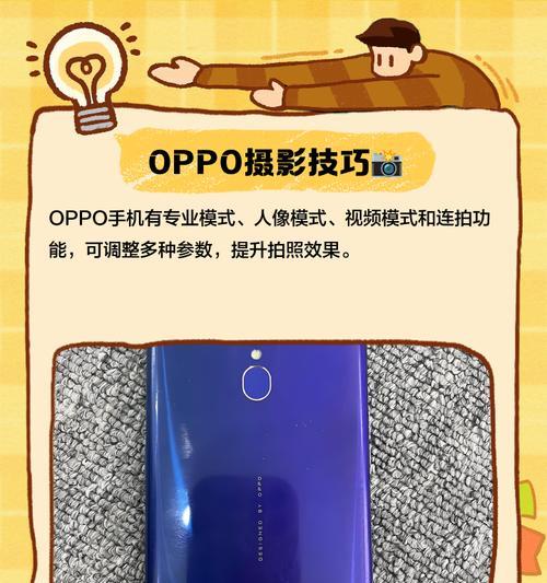 手机外摄像头视频拍摄技巧有哪些？