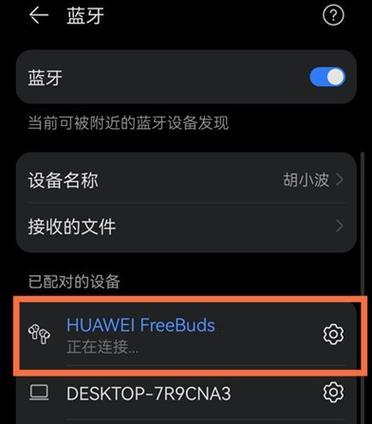 神仙机顶盒连接步骤是什么？连接后如何设置？