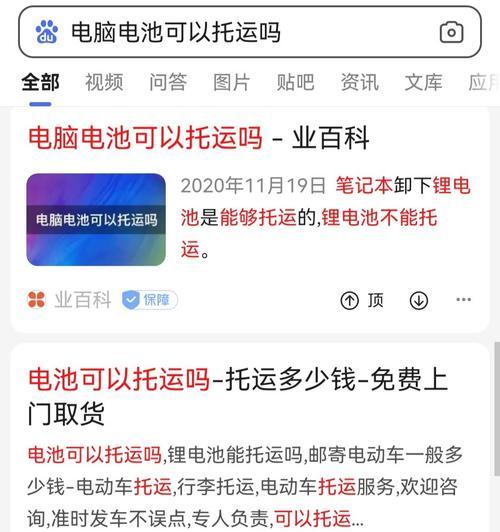 安检器充电器使用方法是什么？使用不当会有哪些风险？