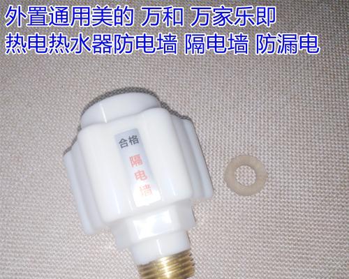 墙太短无法安装热水器怎么办？有哪些替代方案？