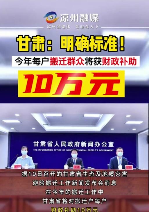 甘肃地区购买国补笔记本电脑流程是怎样的？如何确保补贴到位？
