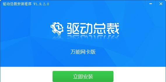 大学校网卡功能特点是什么？