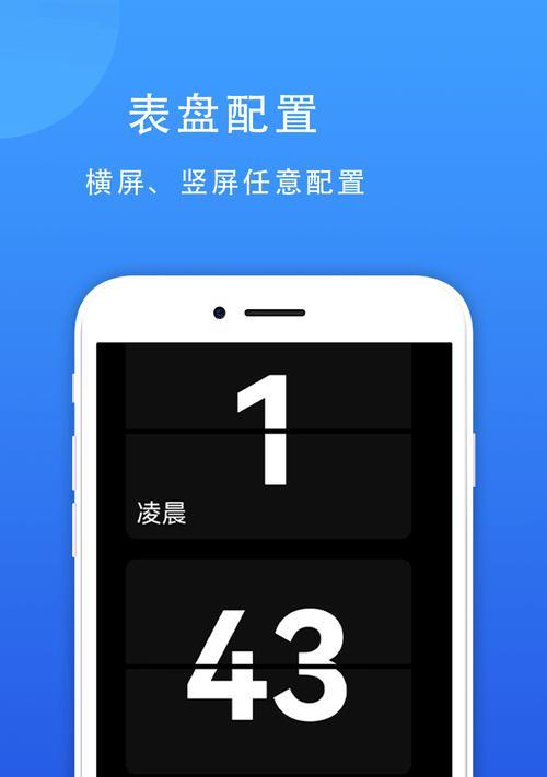 三星手机钟表唤醒方法是什么？唤醒功能有何用途？