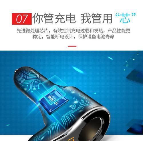 汽车充电器如何正确充电？断电后如何处理？