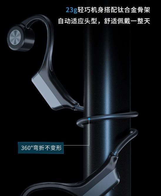 m30蓝牙耳机骨传导操作方法？