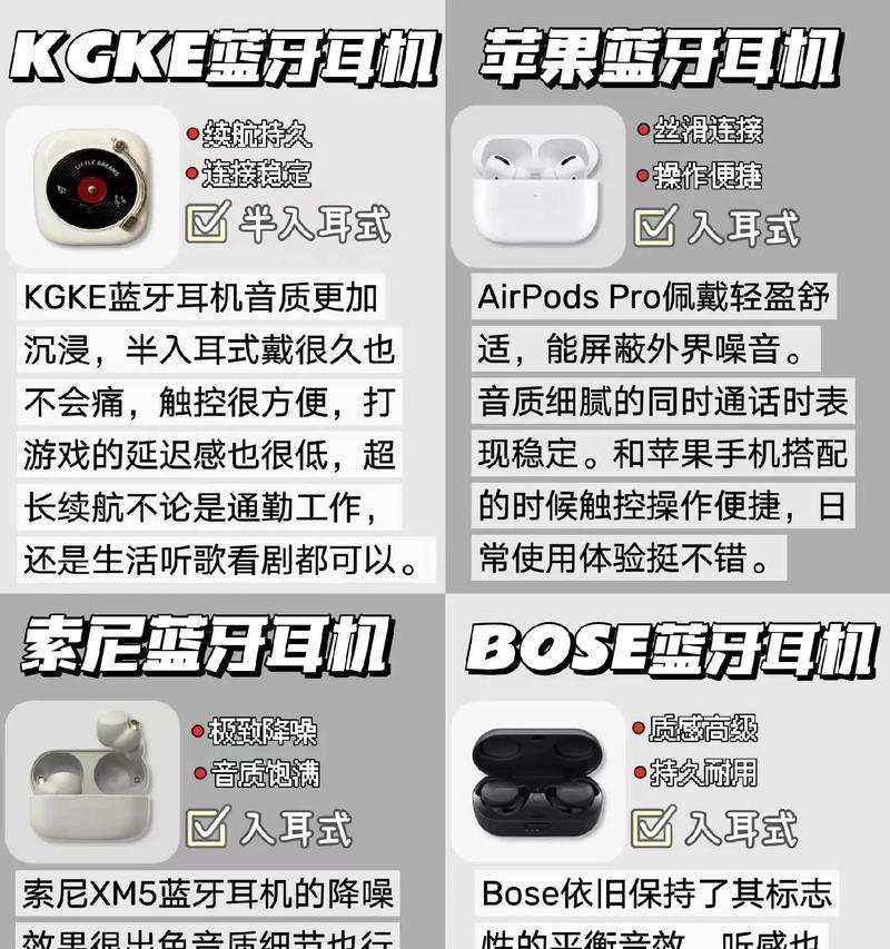 如何搜索另外一个蓝牙耳机？如何连接多个蓝牙设备？
