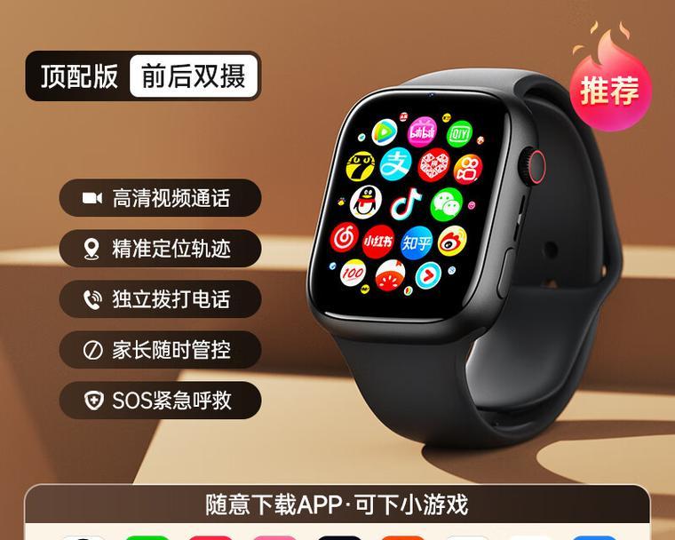 智能手表使用方法是什么？如何开启智能手表？