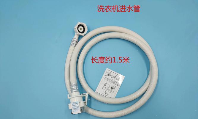 自动止水阀用什么洗衣机水管接头？如何正确安装？
