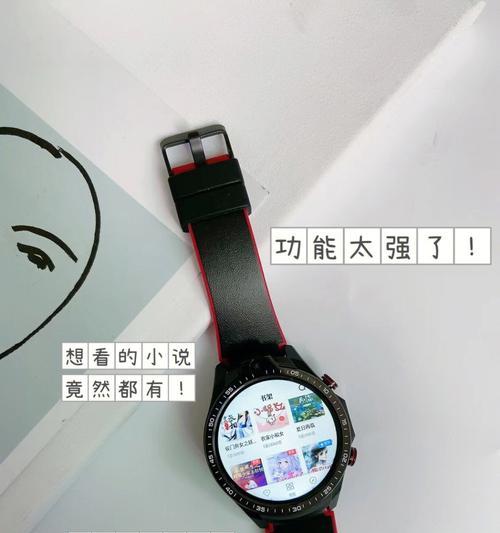智能手表报废后如何回收利用？有哪些创意的再利用方法？