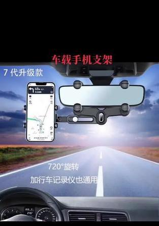 手机车拍摄支架使用方法是什么？