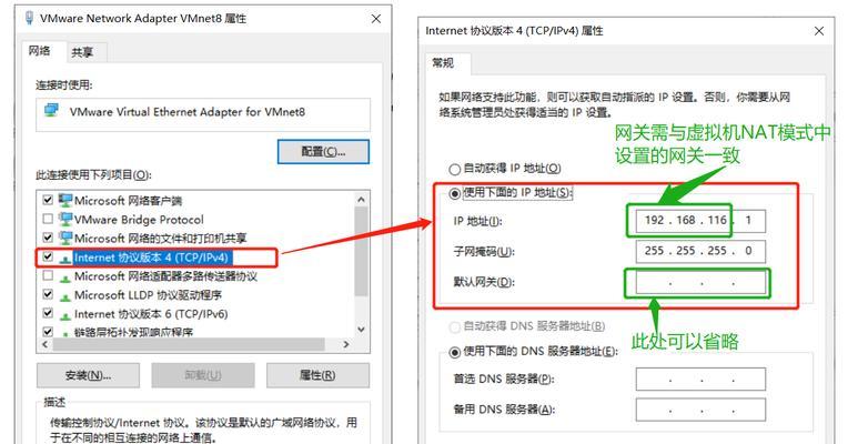 主机网络共享开启方法是什么？开启共享后安全性如何？
