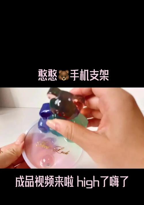 如何自制手机支架桌面？自制过程中常见问题有哪些？