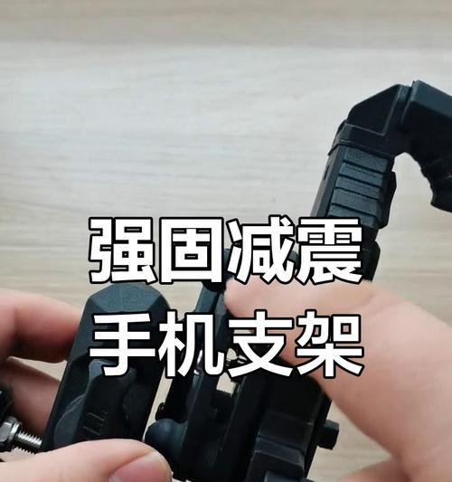 手机手搓支架正确放置方法是什么？