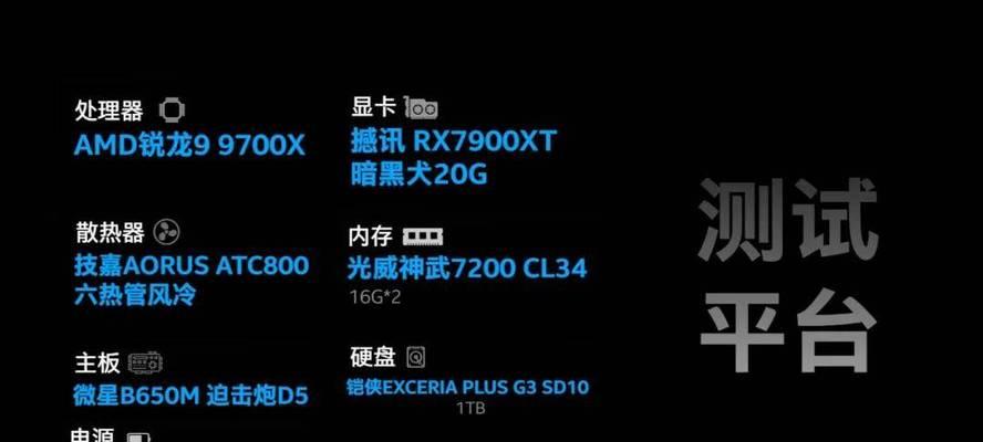 游戏全屏无边框笔记本怎么设置？效果如何？