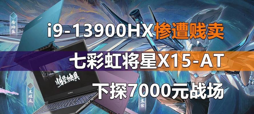 七彩虹笔记本电脑如何创建D盘？需要哪些步骤？