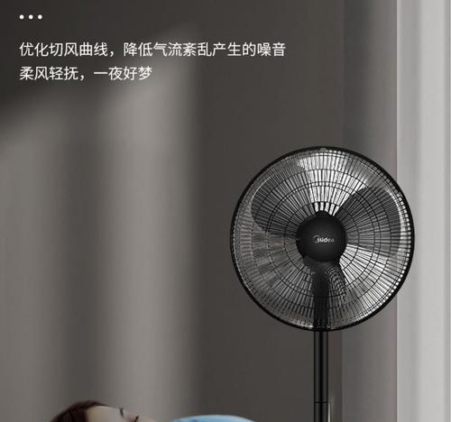 学校里面的电风扇什么样？如何选择适合的电风扇？