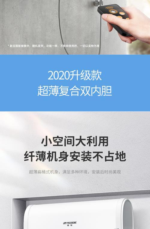 半球热水器电容更换步骤是什么？