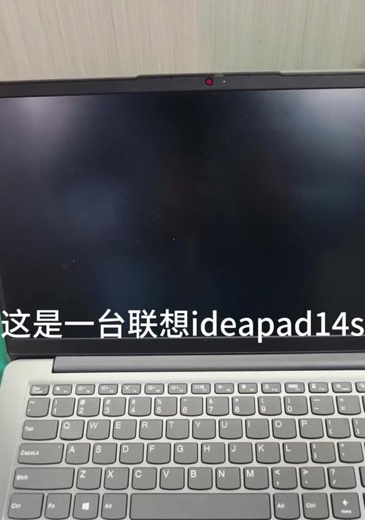 联想电脑黑屏但发声如何恢复正常？